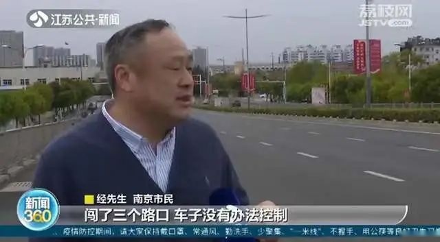 一个时速198km/h，一个时速150km/h，特斯拉再曝疑似刹车失灵