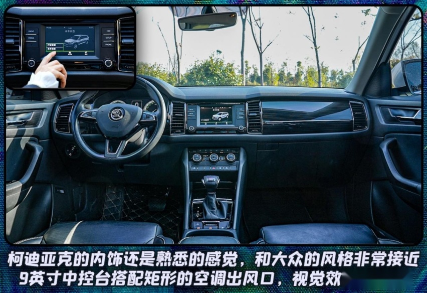 德系VS日系,斯柯达柯迪亚克和日产奇骏,谁更适合年轻用户?