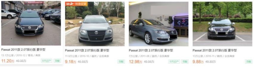 10万入手低配R36圆你瓦罐梦想，S90雷神之锤气势不输灯厂