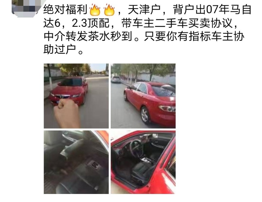 背户车有什么猫腻？不少新手被二手车商坑，看懂买车才放心