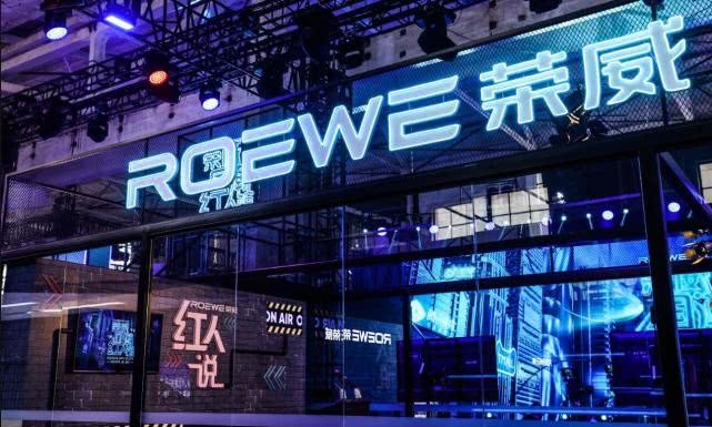“双标战略”正式官宣，上汽荣威开启全面升级向上之路！