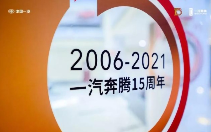 奔腾要挑战年销百万，除了揶揄，更需要理解和鼓励