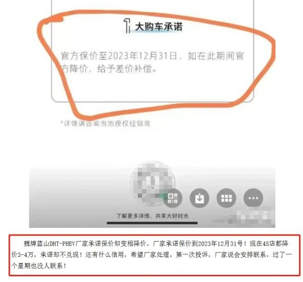 12月车型投诉排行榜，丰田排气故障多款车入榜，比亚迪两款车入榜
