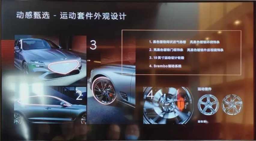 试驾捷尼赛思G70：进击的年轻
