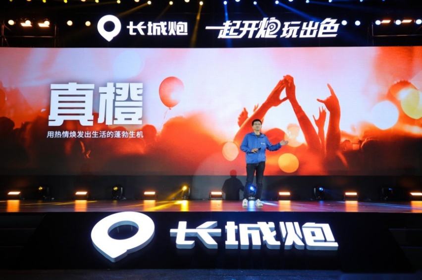 长城炮乘用皮卡全球版正式上市 全尺寸皮卡将亮相上海车展