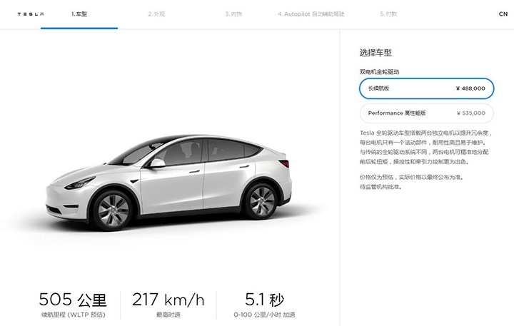 48.80万起！国产Model Y开启预售，想买的建议再等等