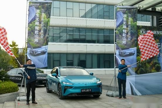 发车！eπ007全场景体验万里长测今日出征