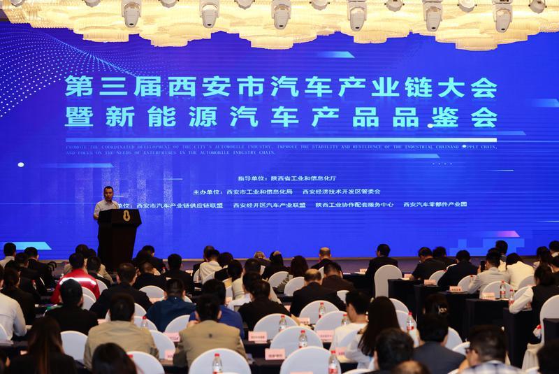 产业观察 | 西安汽车产业发展初探