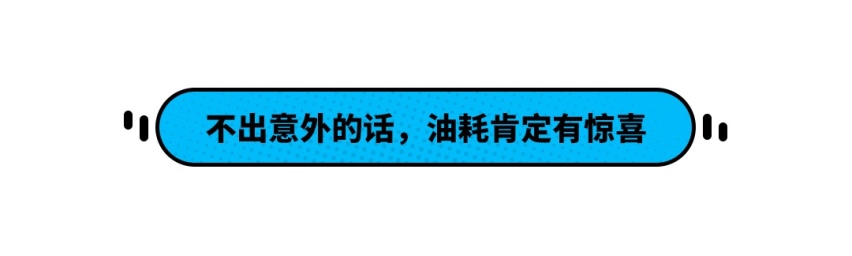 油耗仅5.1L的丰田全新SUV引入国内你买吗？