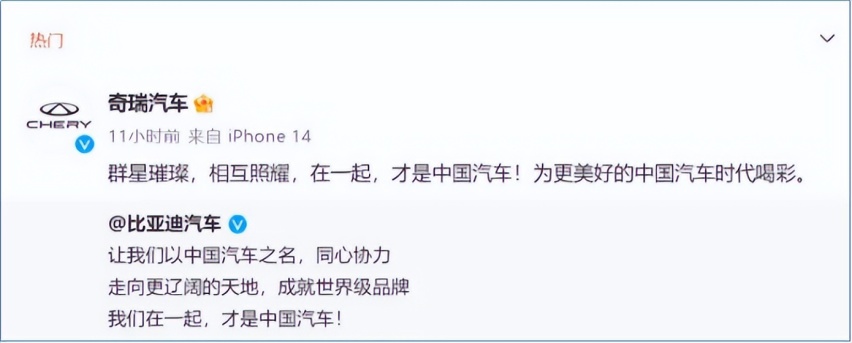 500万辆新能源车下线，王传福号召“在一起”，他的成功可复制？