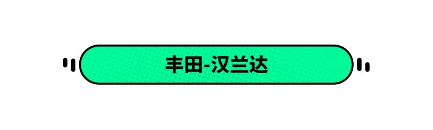 这些爆款车马上换代，该现在抄底还是坐等新车上市？