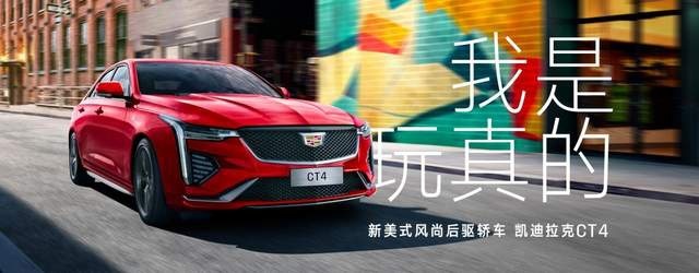 2.0T+237马力+8AT，卖价不到20万，居然卖不动？