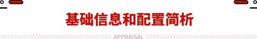 没有电池更省心？这吉利SUV油耗4L级 配置还拉满了！