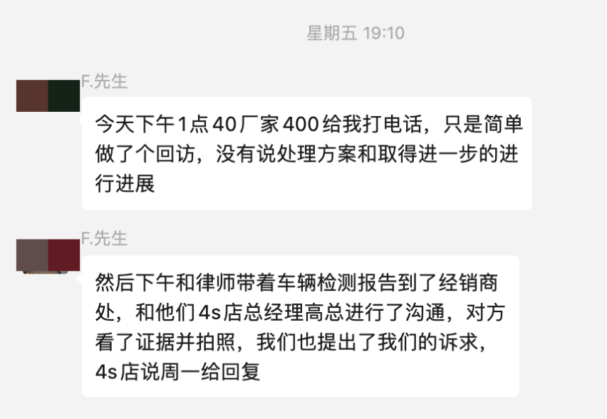捷途旅行者新车爆漆，“二次喷漆”谁之责？