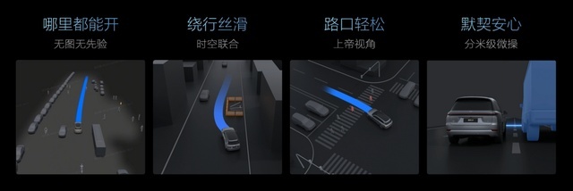 理想汽车发布OTA 6.0无图NOA全量推送智能空间和智能电动全面进化