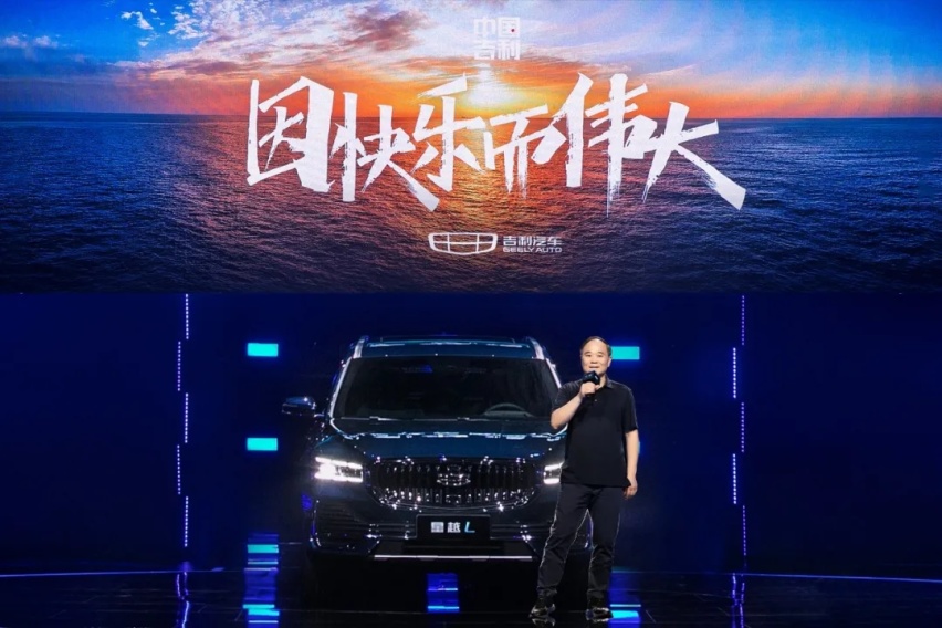 吉利星越L：13w+大五座SUV，不仅是加长