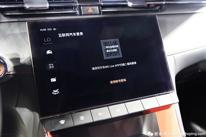 第三代名爵6实拍：名字让人迷惑，但车诚意满满