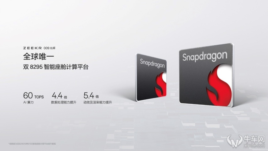 售价78.9万元起，极氪009光辉开启纯电四座超豪华MPV时代