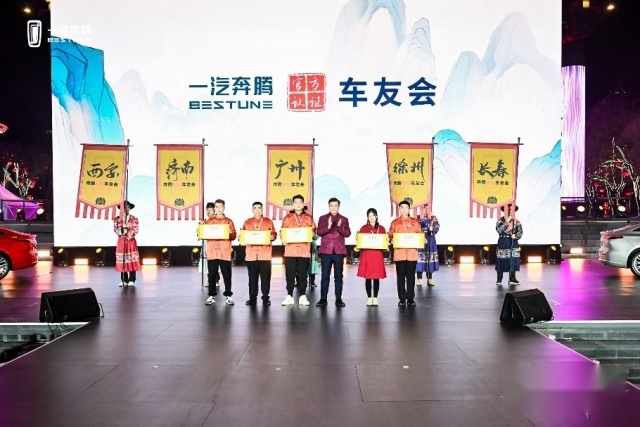 超安全智享大家轿 第四代奔腾B70“国风”上市 售价12.99万起