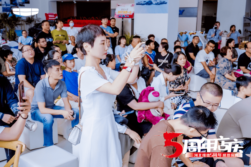 与5同行 荣耀未来 河北维德5周年感恩庆典完美呈现
