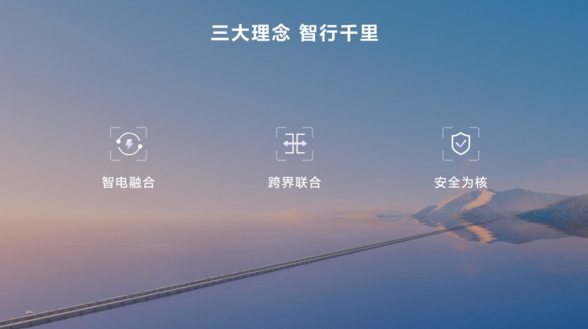 天神之眼上海首测丨汉EV荣耀版·挑战上海魔幻立交成功！