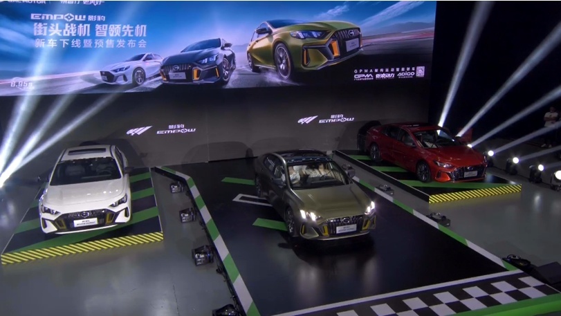 10万元级最快的轿车？影豹正式开启预售，9.88万元起！