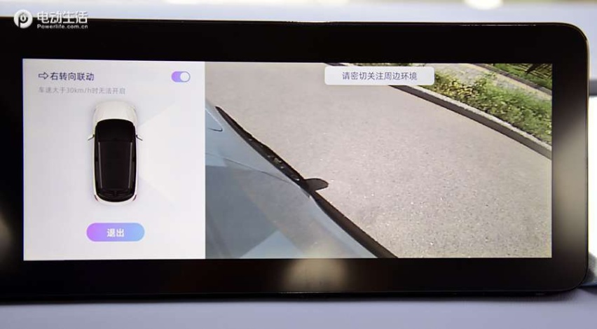 主攻年轻“E”代 几何E超详细静态体验