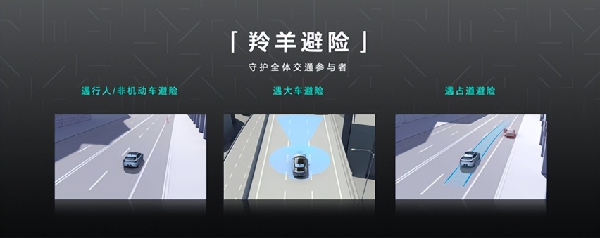 极氪001 ME版发布,免费升级8155智能座舱,三大领域全面进化