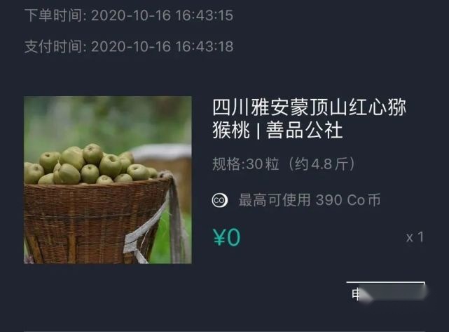 辣条中的劳力士，螺狮粉中的爱马仕，车企的零食效应