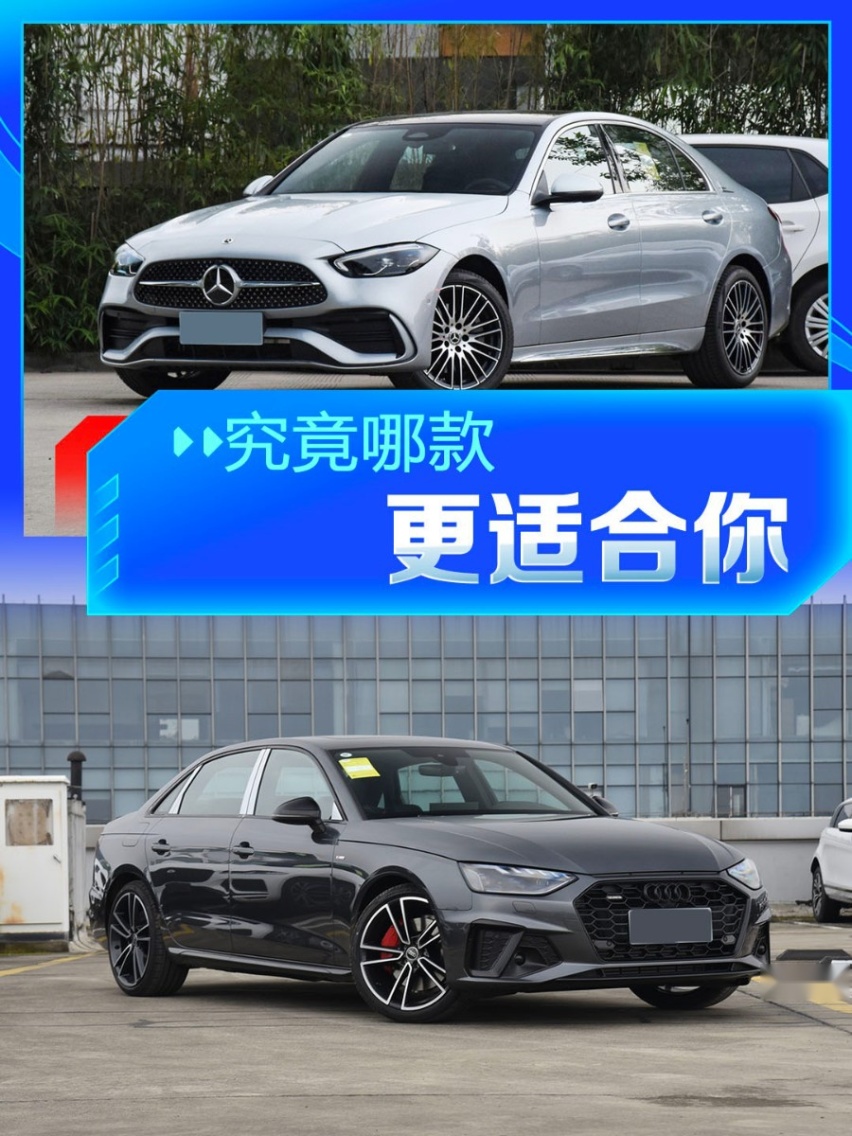 奔驰C级、奥迪A4L和特斯拉model3之间怎么选择？