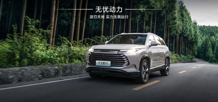 护卫舰07荣耀版，降价2.3万，直击SUV车型市场