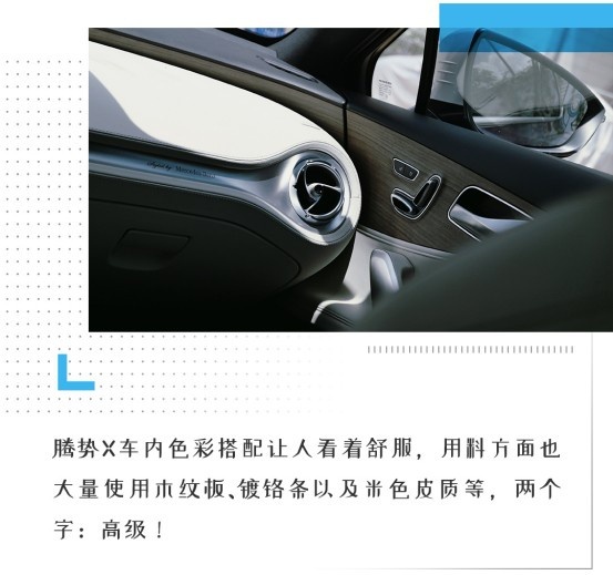 简直全能！超豪华/空间无敌/4.3秒破百 这才是年轻人的车！