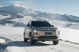 从 ID. ERA 9X 看德系制造的当代传承