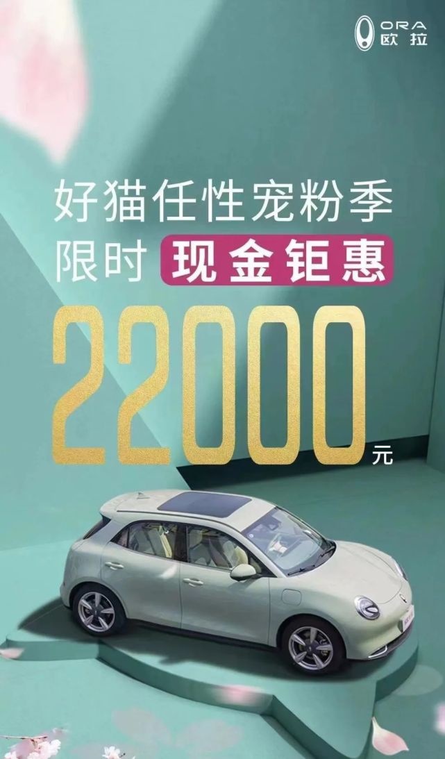 每天车闻：坦克品牌承诺2023年内全系车型保价