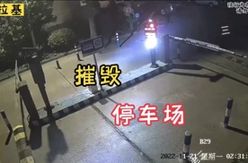 深夜飞车党，摧毁停车场