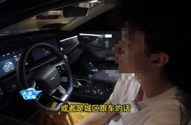 车主实话实说 我买奇瑞风云A8的几个理由