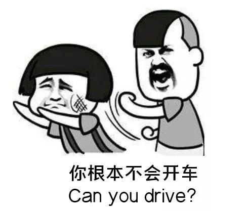 新能源汽车只看续航？那还不如搭地铁划算