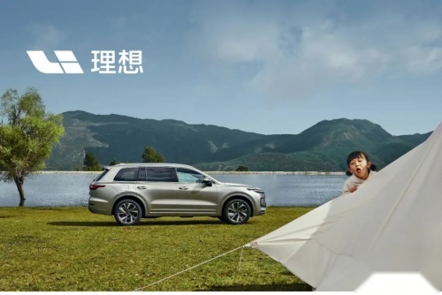 超值！理想ONE保值率齐平一线豪华品牌车
