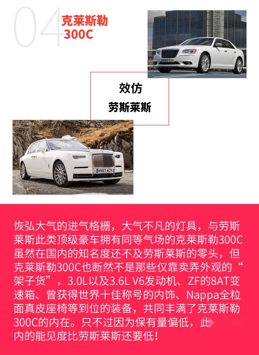 10万的价格，这些车能给你带来100万的气场和体验