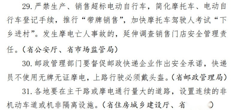 被罚款2000服毒自杀......卡车司机太难了