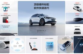 天生无界，城野随心！极氪7X城市商圈越野挑战登陆重庆