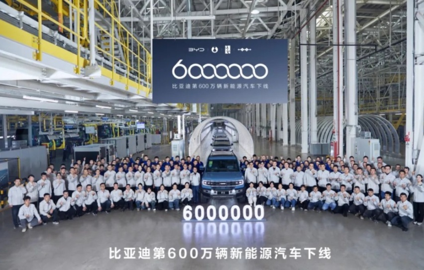 比亚迪推出限时优惠，涉及秦/汉/唐多款车型
