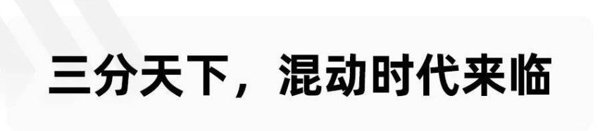 别再迷恋DM-i，长城柠檬混动DHT全面解析，这才是混动全能王