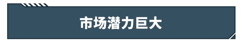 一年能省大半油钱，才3L/100km油耗的新飞度有人买吗？