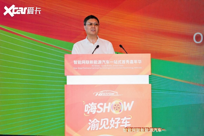 “嗨SHOW·渝见好车”嘉年华山城启幕 体验点燃山城汽车科技热潮