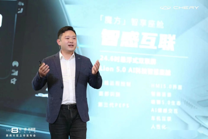 每一面，皆赢面！艾瑞泽8西南大区上市，引领A+级家轿全优时代