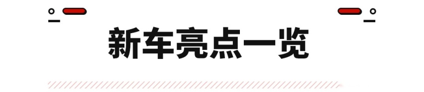 哈弗大狗、欧拉白猫刚火起来，黑猫又来了！明天上市