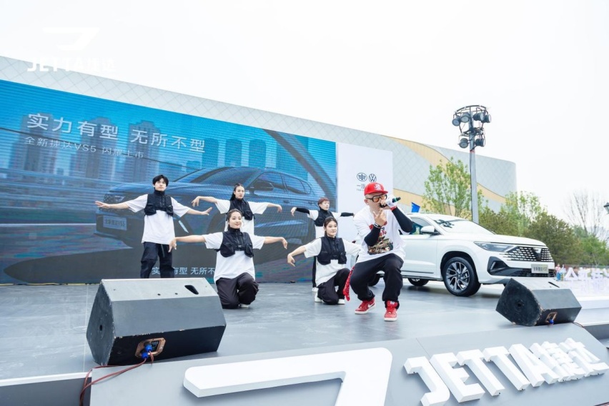 实力双雄 美好启新 全新捷达VS5 VS7焕新上市