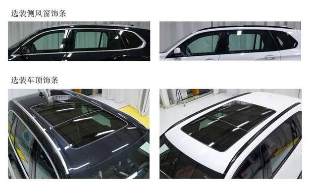 固执不能当饭吃，国产最长轴距BMW X5将发布，入门价格跌破60万