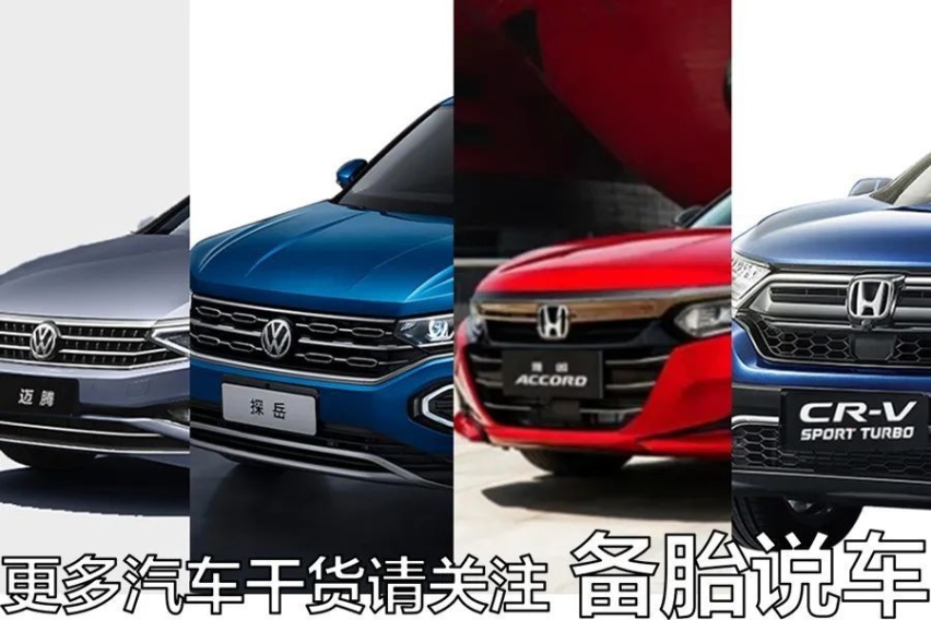 同价位，买轿车好还是SUV好